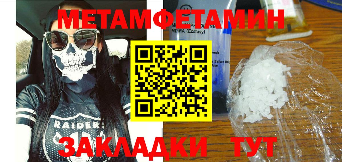 АМФ Premium Сухой Лог
