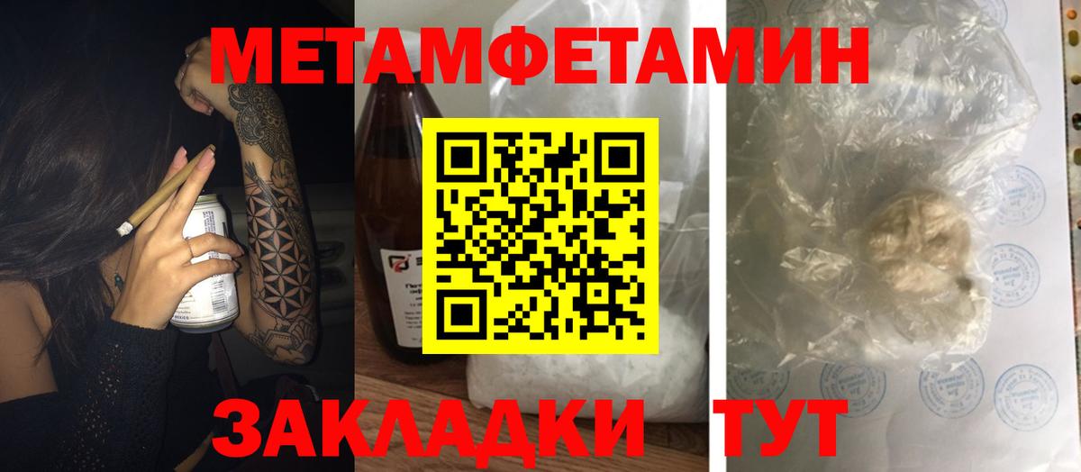 Amphetamine  Вход с VPN  Сухой Лог  Amphetamine Розовый 