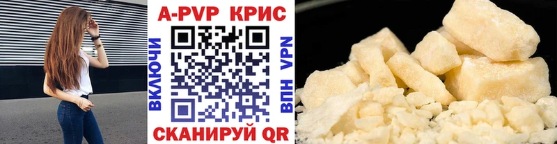 Alfa_PVP крисы CK сколько стоит Сухой Лог