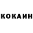 КЕТАМИН VHQ Nurles Seidahmatov