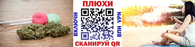 Canna-Cookies конопля  MEGA зеркало  Сухой Лог  как найти закладки 