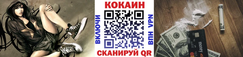 Кокаин VHQ  купить  сайты  Сухой Лог 