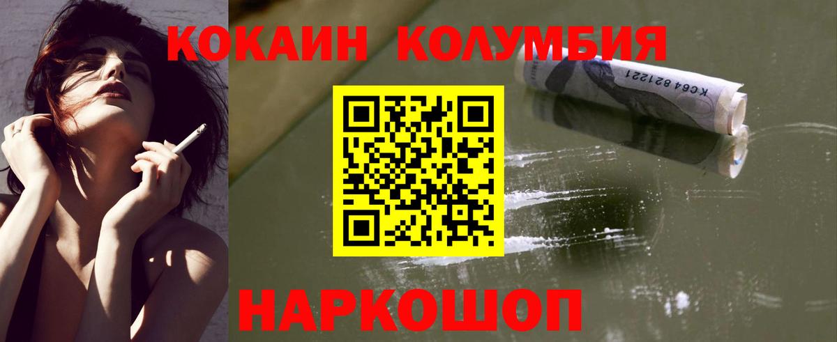 Cocaine  где купить наркоту  Сухой Лог  Кокаин Эквадор  Вход с VPN 