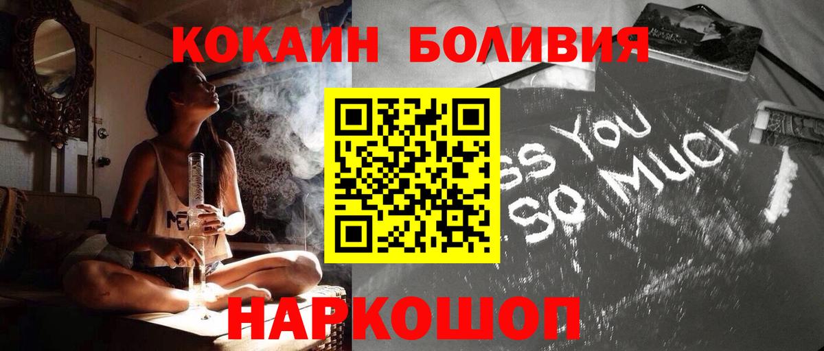 КОКАИН 98% Сухой Лог