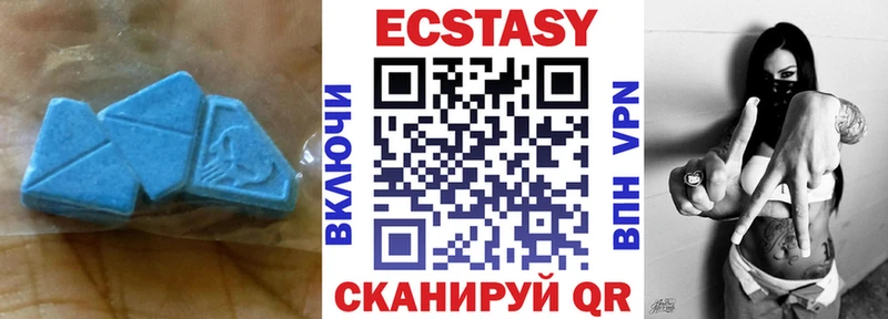ЭКСТАЗИ VHQ  Сухой Лог 