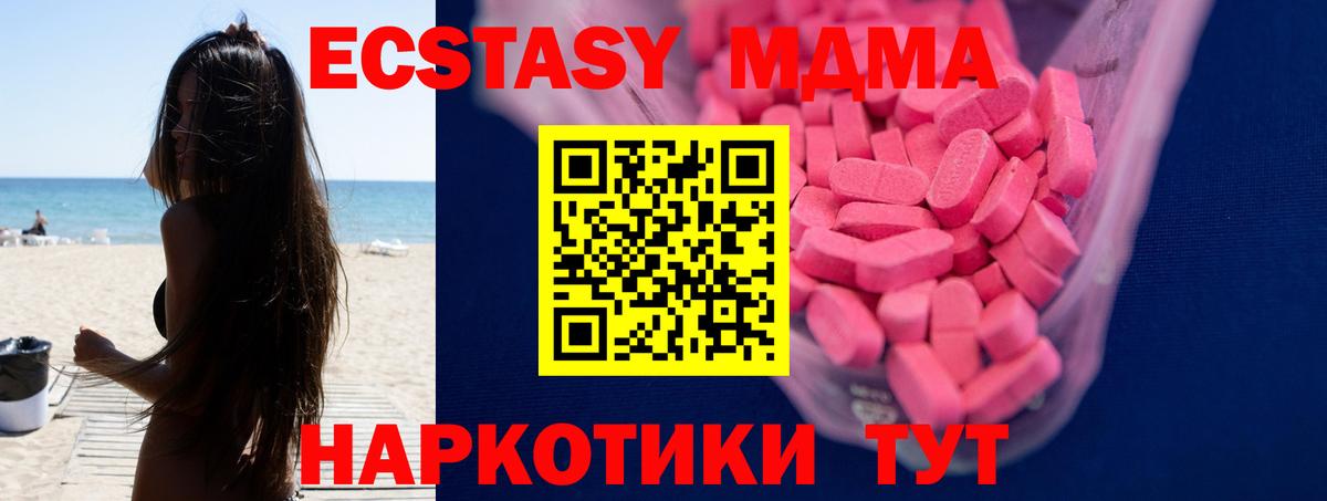 Экстази Punisher Сухой Лог