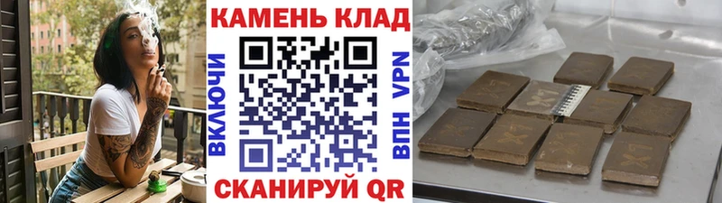 ГАШИШ хэш  купить  сайты  это клад  Сухой Лог 