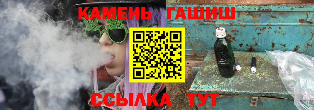 ГАШ хэш  Гашиш  Сухой Лог  Гашиш 40% ТГК  Вход с VPN 