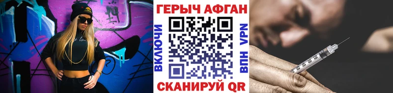 купить наркотик  Сухой Лог  ГЕРОИН белый 