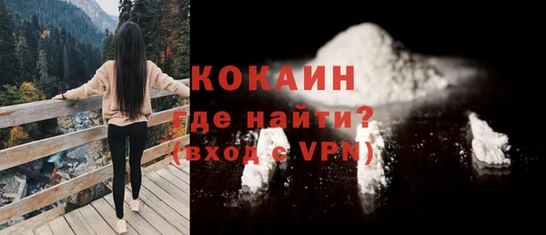 COCAINE Михайлов