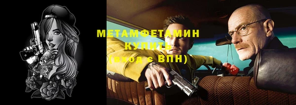 спайс Мегион