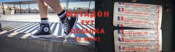 спайс Мегион