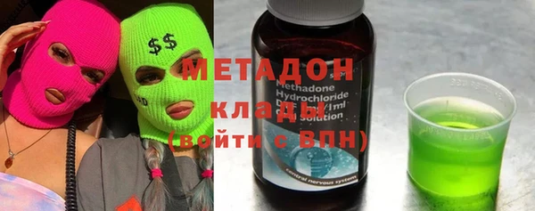 кокаин колумбия Медногорск