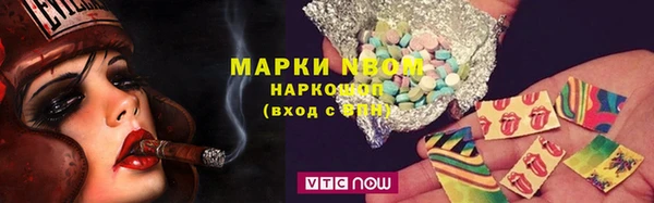 спайс Мегион