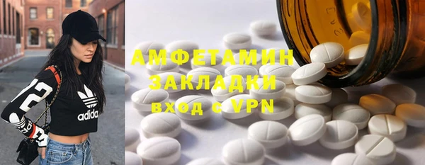 спайс Мегион