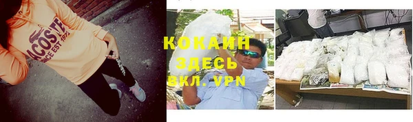 кокаин колумбия Медногорск