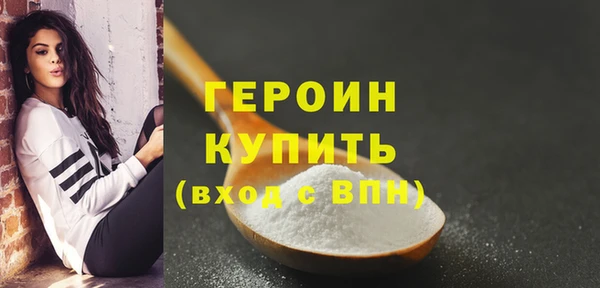 кокаин VHQ Медвежьегорск