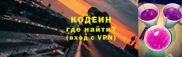 кокаин VHQ Медвежьегорск