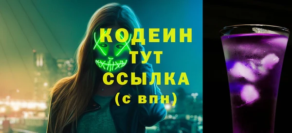 кокаин колумбия Медногорск