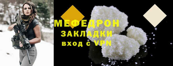 спайс Мегион