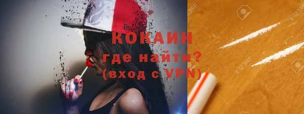 кокаин колумбия Медногорск