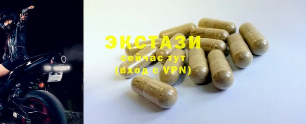 амф Михайловск