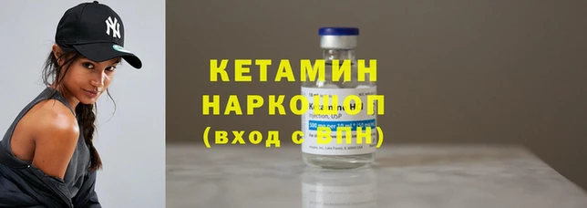 кокаин VHQ Медвежьегорск