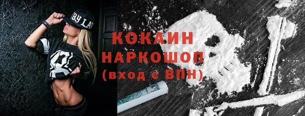 кокаин колумбия Медногорск