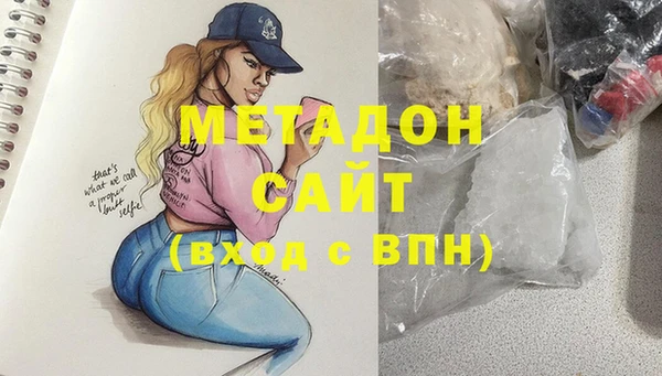 кокаин колумбия Медногорск