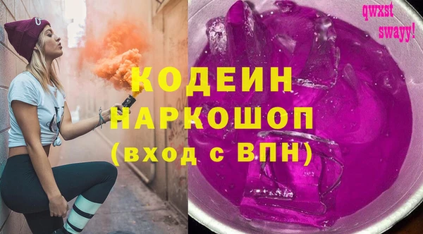 кокаин VHQ Медвежьегорск