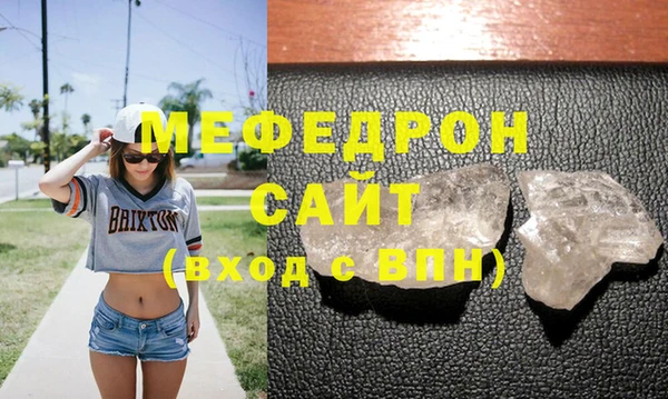 спайс Мегион
