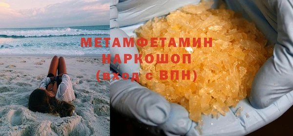 кокаин колумбия Медногорск