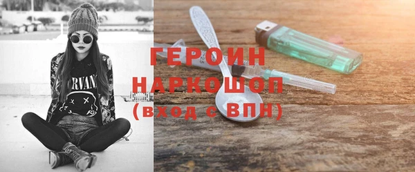 спайс Мегион