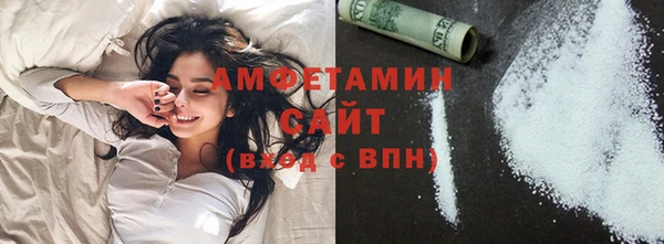 спайс Мегион