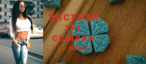 спайс Мегион