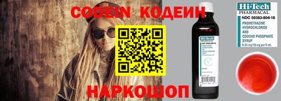 кокаин перу Комсомольск-на-Амуре