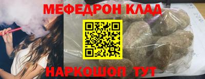 кокаин перу Комсомольск-на-Амуре