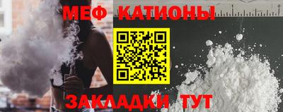 стаф Коммунар