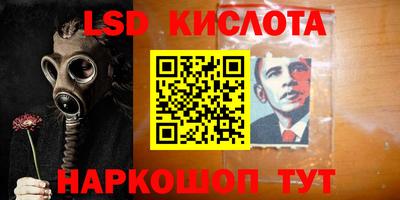 стаф Коммунар