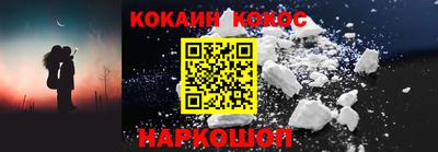 кокаин перу Комсомольск-на-Амуре