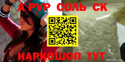 стаф Коммунар
