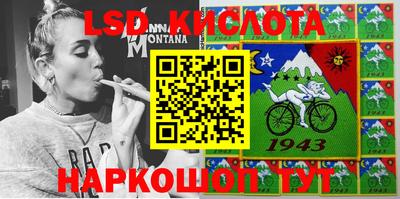 кокаин перу Комсомольск-на-Амуре