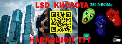 кокаин перу Комсомольск-на-Амуре