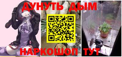 наркотики Славянск-на-Кубани