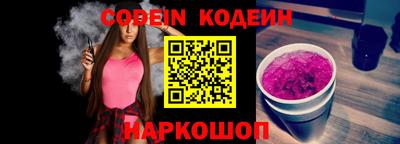 кокаин перу Комсомольск-на-Амуре