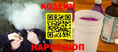 кокаин перу Комсомольск-на-Амуре