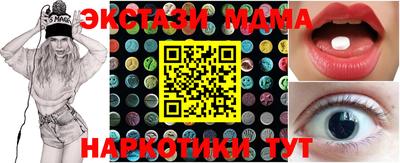 стаф Коммунар