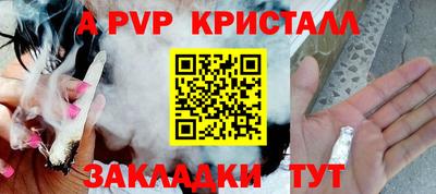 герыч Конаково