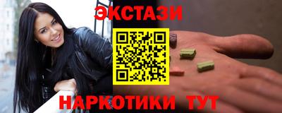стаф Коммунар