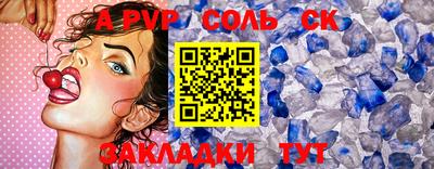 герыч Конаково